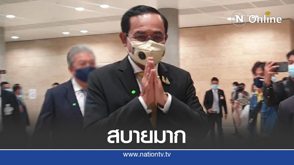 "บิ๊กตู่" ถึงสภาฯพร้อมรับมือศึกซักฟอก "บิ๊กตู่" ถึงสภาฯพร้อมรับมือศึกซักฟอก