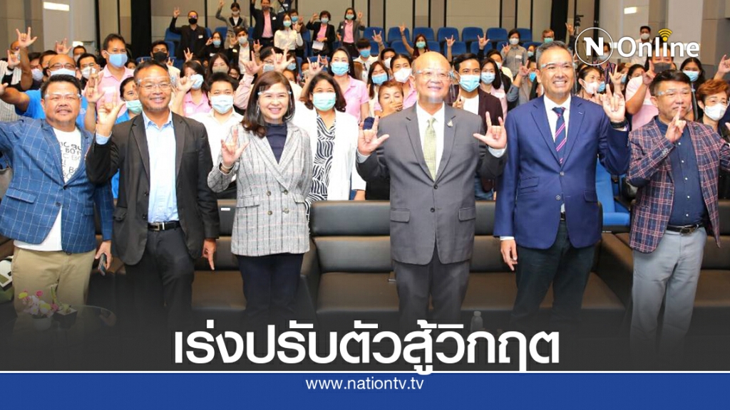 ดีไอทีพีรวมพลนักส่งออกไทยแนะโมเดลปรับตัวสู้วิกฤต