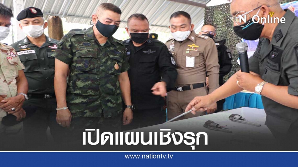 ฉก.สงขลาแจงบังคับใช้กฎหมายวิสามัญคนร้าย2ราย