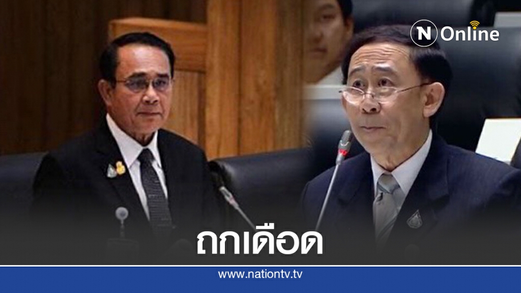 นายกฯยันงบกลางต้องมีแผนชัดถึงได้เงิน นายกฯยันงบกลางต้องมีแผนชัดถึงได้เงิน