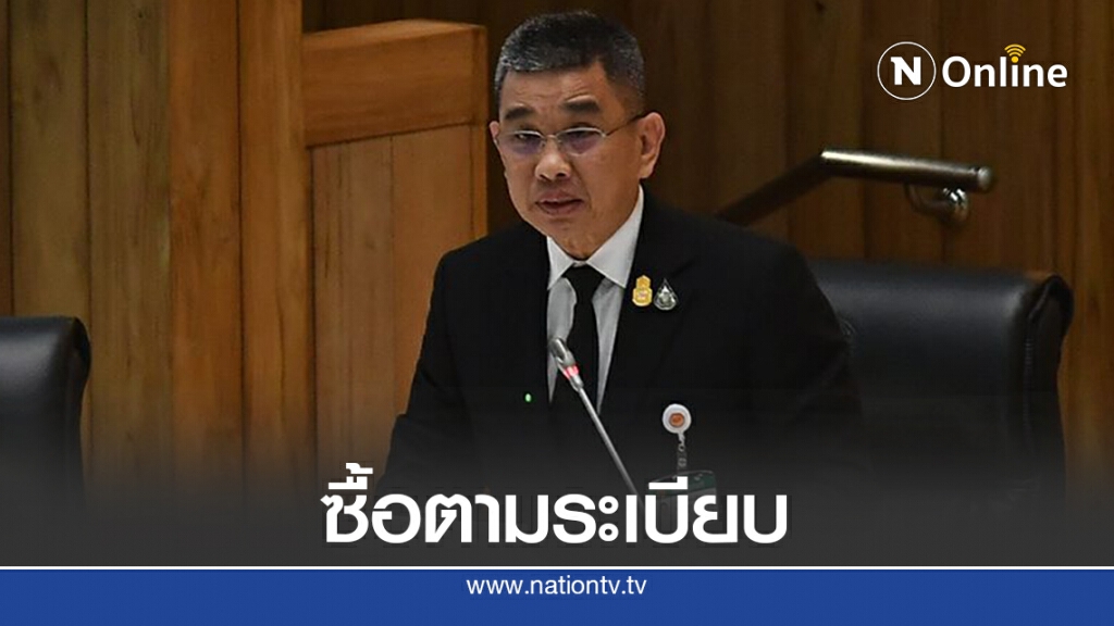 "บิ๊กช้าง"ยันซื้อเรือดำน้ำเป็นไปตามระเบียบทุกขั้นตอน