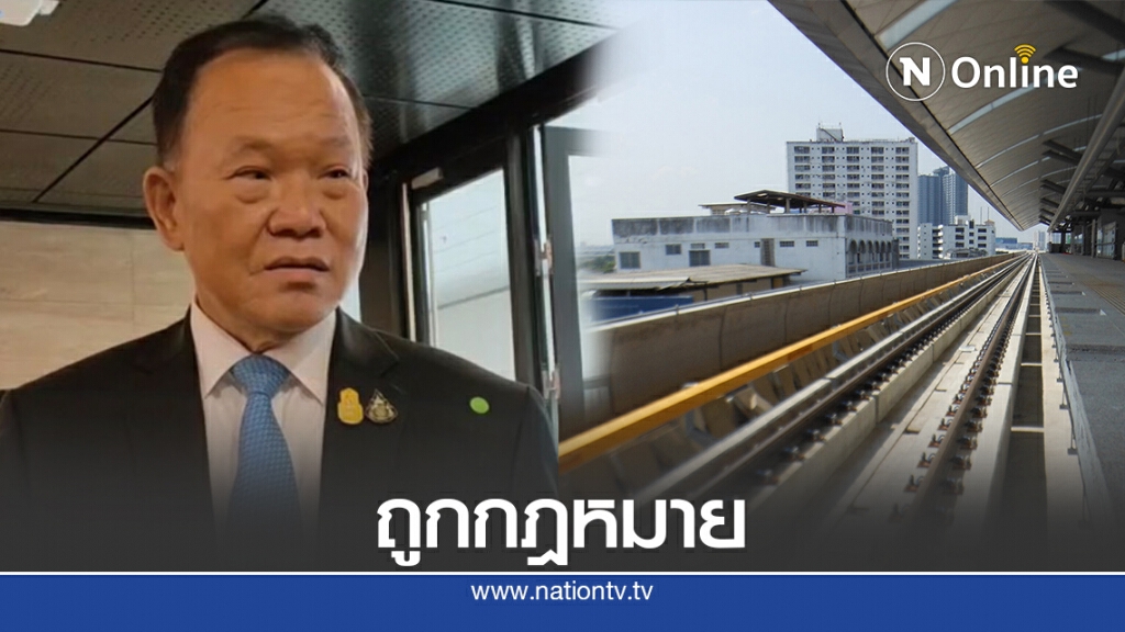 "สันติ"ยันขยายสัมปทานสายสีเขียวถูกกฎหมาย