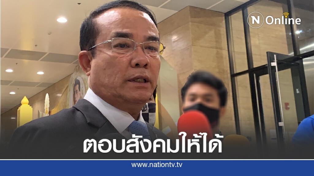 "ชินวรณ์"ชี้ปชป.ร่วมปิดสวิตซ์ส.ว.เป็นสิทธิ์บุคคล "ชินวรณ์"ชี้ปชป.ร่วมปิดสวิตซ์ส.ว.เป็นสิทธิ์บุคคล