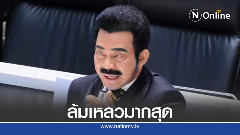 "ศรัณย์วุฒิ"อัดนายกฯล้มเหลวมากที่สุดตั้งแต่เข้าบริหารประเทศ