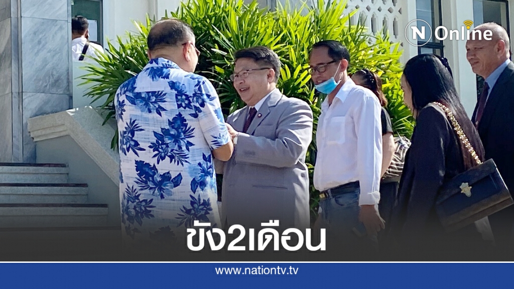 ศาลฎีกาตัดสินกักขัง 2 เดือนหมอเปรมถอดกางเกงนักข่าว ศาลฎีกาตัดสินกักขัง 2 เดือนหมอเปรมถอดกางเกงนักข่าว