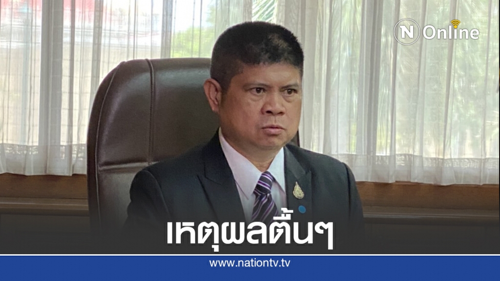 แรมโบ้ตอกกลับอนุดิษฐ์ เหตุผลตื้นให้นายกลาออก