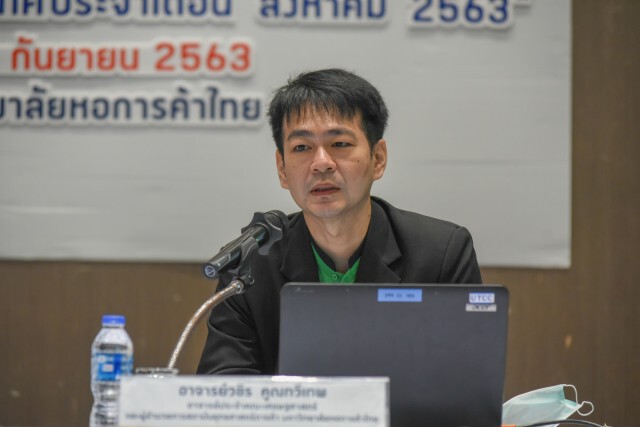 ดัชนีเชื่อมั่นผู้บริโภค ส.ค. ปรับตัวดีขึ้น