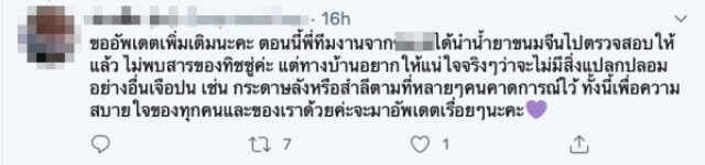 สาวข้องใจ กินขนมจีนน้ำยาเหนียวเหมือนกระดาษ สุดท้ายรู้คำตอบสิ่งนั้น