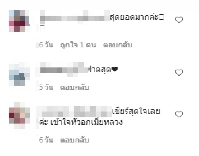 แคนดี้  ฟาดแรงอิงอิง ถึงสถาบันเมียน้อยอยากมีตัวตน จนธัญญ่าตอบเมนต์รักรัวๆ