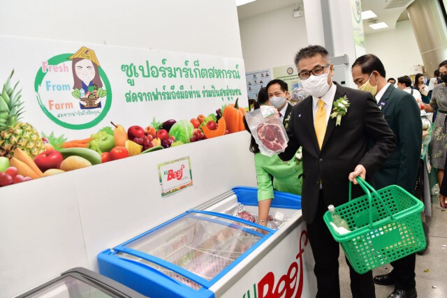 เปิดซูเปอร์มาร์เก็ตสหกรณ์ เขตจุตจักร พื้นที่จำหน่ายผลผลิตการเกษตรของสมาชิกสหกรณ์จากทั่วประเทศ