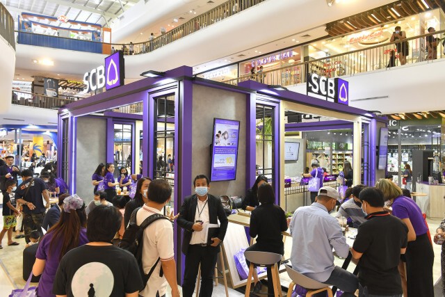 'มันนี่เอ็กซ์โประยอง' เงินสะพัด 4 พันล้าน