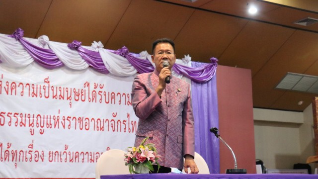 ครูโคราชสิบ่ทน จัดเวทีทวงความยุติธรรมทุจริตสนามฟุตซอล