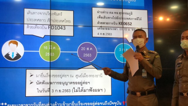 เร่งตรวจ จนท. สัมผัสเกาหลีติดโควิด