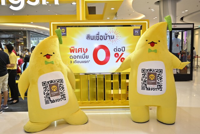 'มันนี่เอ็กซ์โประยอง' เงินสะพัด 4 พันล้าน
