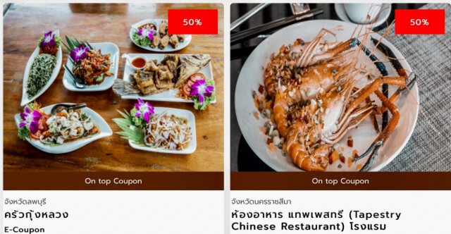 ททท.ปูพรม"คิดถึง..อาหารจานโปรด"ร่วมมือ1พันร้านอาหารทั่วไทย
