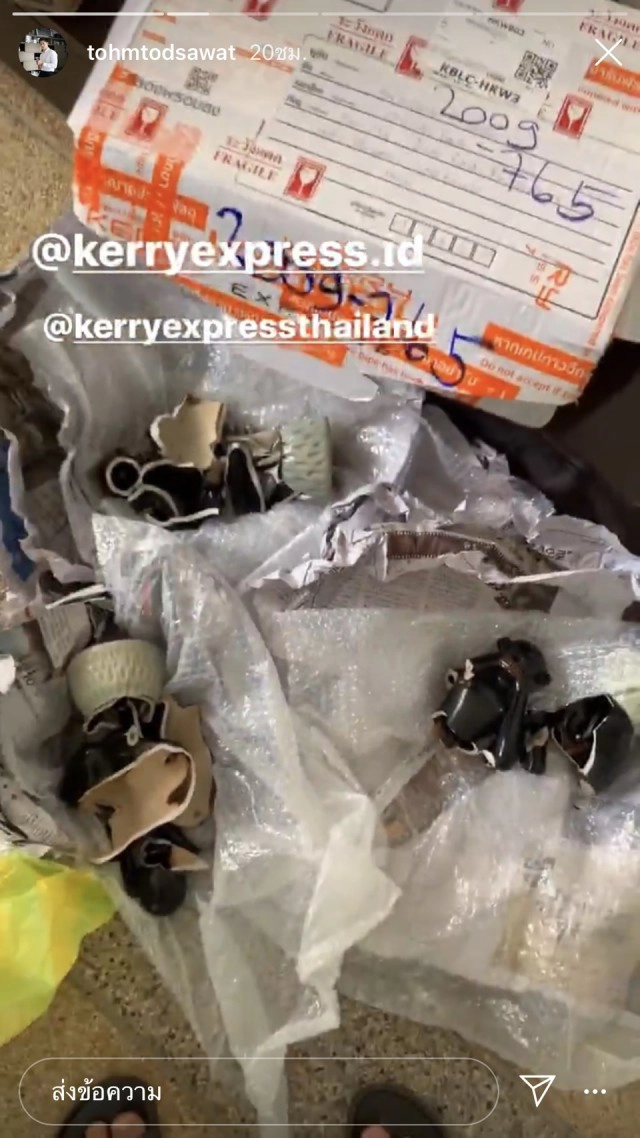 'ผู้ประกาศหนุ่ม' สุดทน จี้ 'ขนส่งพัสดุชื่อดัง' รับผิดชอบ