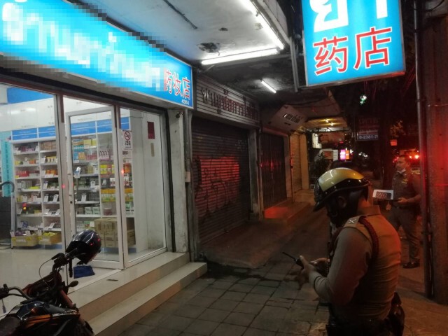 โจร"สปาต้า" จี้ร้านขายยา ย่านกล้วยน้ำไท