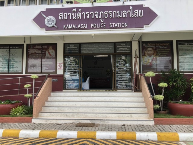 ตำรวจเตรียมแจ้งข้อหา ผญบ.ฟันศอกลูกบ้านหัวน็อกพื้น