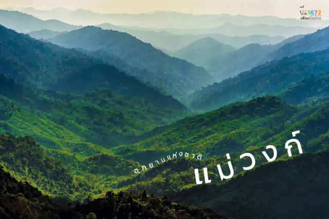 ชวนเที่ยวนครสวรรค์ "ชิค อิน ปากน้ำโพ"