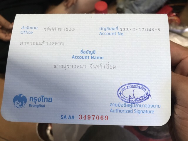 สุดรันทด "ป้าสุ"แม่ค้าขายส้มตำพิการขาขาด