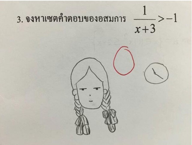 นักเรียนเจอข้อสอบคณิต แต่งเพลงระบายความยาก ครูตรวจเอาคะแนนไป -100