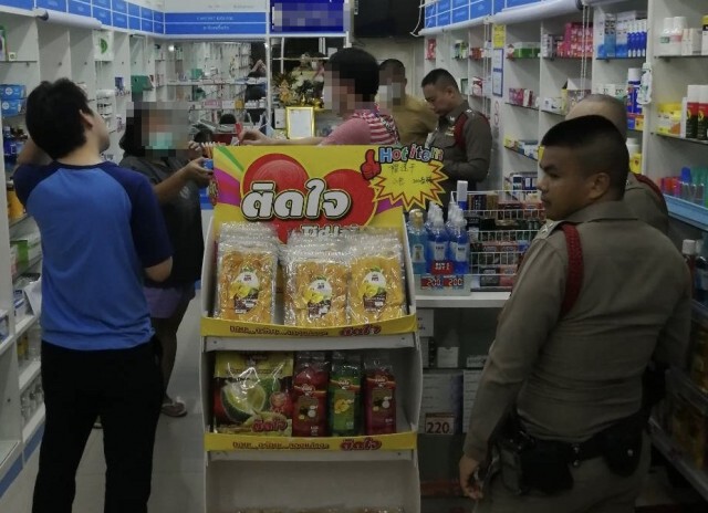 โจร"สปาต้า" จี้ร้านขายยา ย่านกล้วยน้ำไท