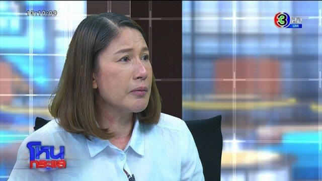 แม่ "แนท อนิพรณ์" วอนเจ้าหนี้ให้เกียรติ อย่าระรานลูก จะใช้หนี้ทั้งหมดเอง