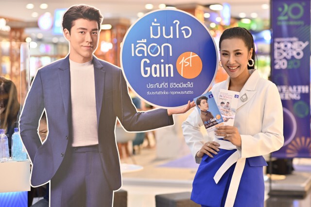 'มันนี่เอ็กซ์โประยอง' เงินสะพัด 4 พันล้าน