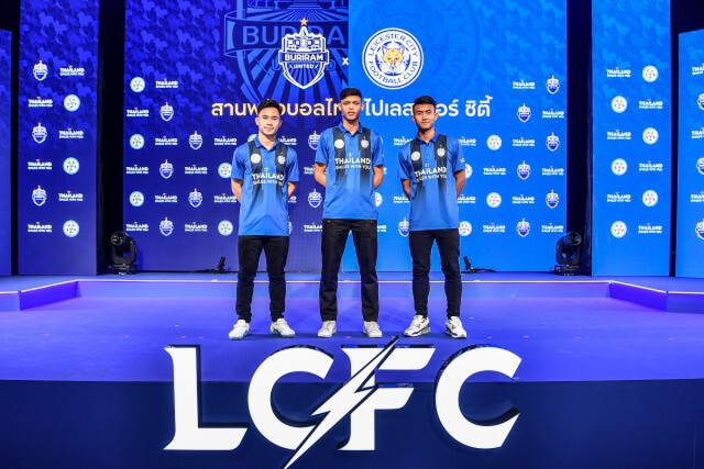 เลสเตอร์ฯไฟเขียวแข้งบุรีรัมย์ยูไนเต็ดทดสอบฝีเท้าที่อังกฤษ