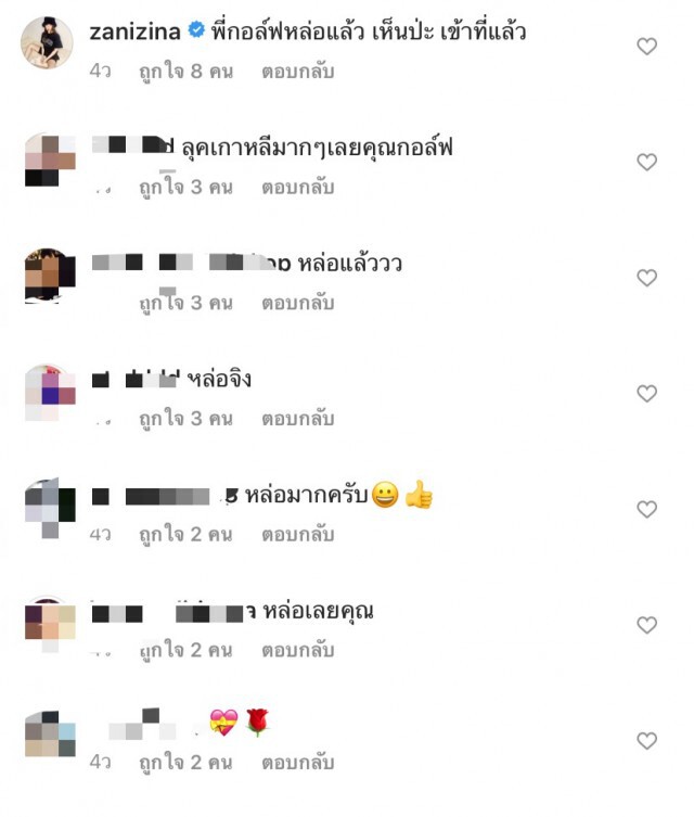 แอบส่องหน้าใหม่ "กอล์ฟ-เบญจพล" ตอนนี้เข้าที่แล้วหล่อขึ้นมาก