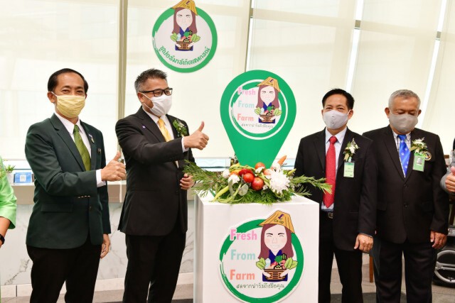 เปิดซูเปอร์มาร์เก็ตสหกรณ์ เขตจุตจักร พื้นที่จำหน่ายผลผลิตการเกษตรของสมาชิกสหกรณ์จากทั่วประเทศ