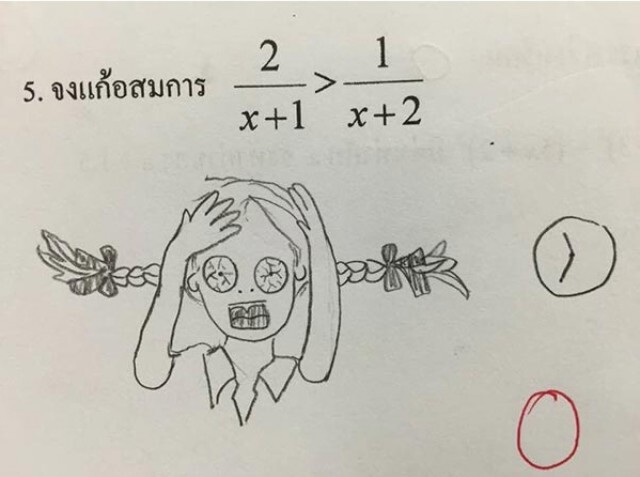 นักเรียนเจอข้อสอบคณิต แต่งเพลงระบายความยาก ครูตรวจเอาคะแนนไป -100
