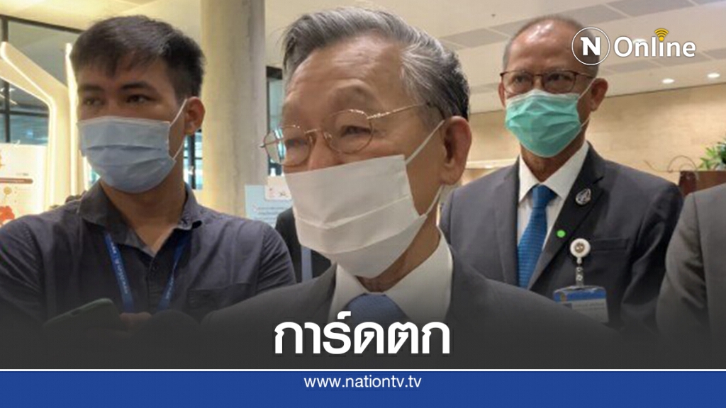 "ชวน"ปัดสภาฯพบคนติดโควิดรับส.ส.การ์ดตกเว้นภูมิใจไทย