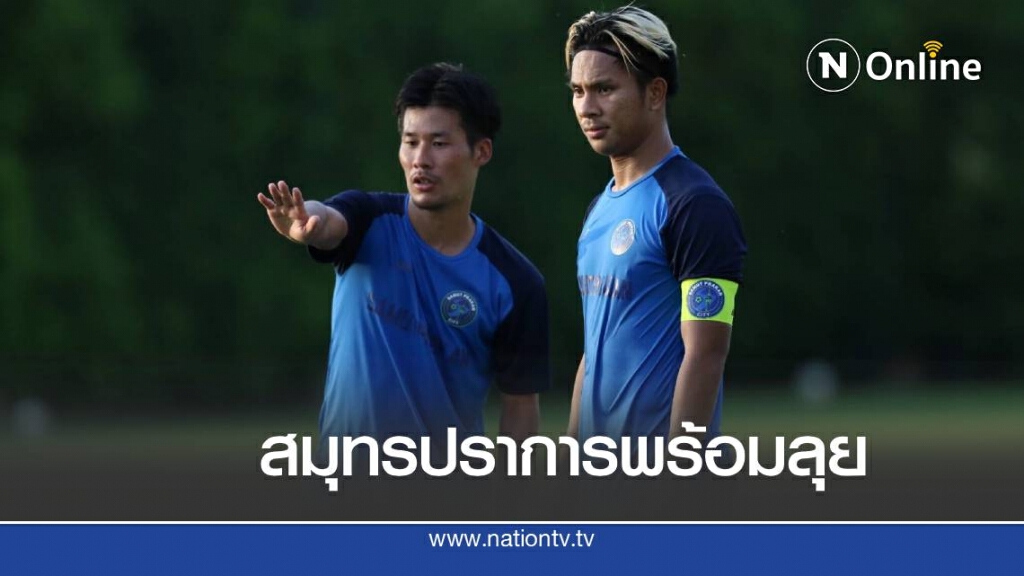"เขี้ยวสมุทร" พร้อมบู้ "ม้านิลมังกร" แม้เปลี่ยนแปลงเยอะ