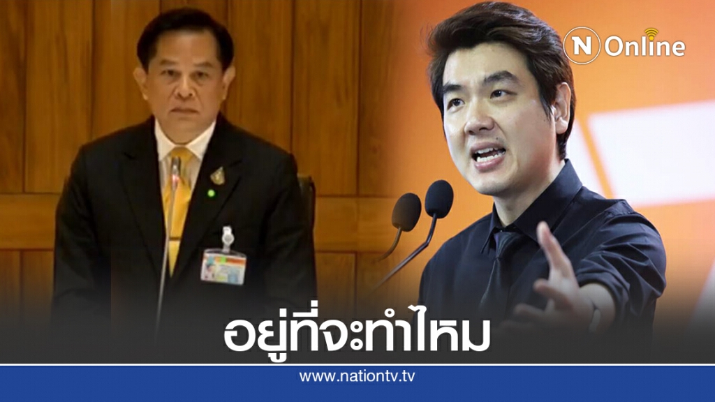 สวน"ปิยบุตร"แก้หมวด1-2ทำได้แต่กมธ.ไม่มีปริปากสักคน
