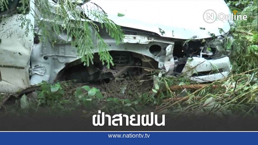 ซิ่งกระบะฝ่าสายฝน โชคดีไร้คนเจ็บ-เสียชีวิต ซิ่งกระบะฝ่าสายฝน โชคดีไร้คนเจ็บ-เสียชีวิต