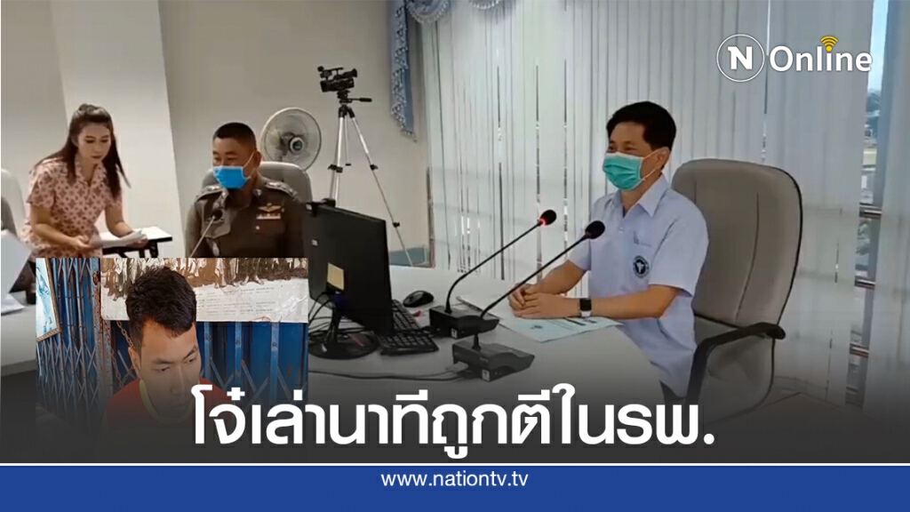 ตำรวจแกะรอยกล้องวงจรปิด จับวัยรุ่นยกพวกตีกันในรพ.
