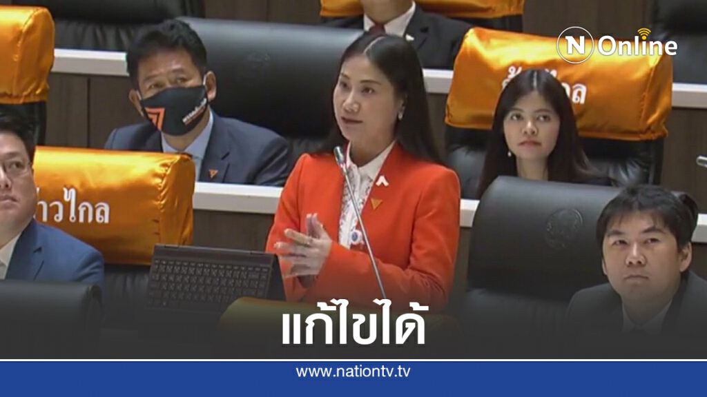 "เบญจา"ยันหมวด1-2แก้ไขได้ "เบญจา"ยันหมวด1-2แก้ไขได้