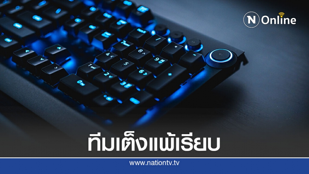 "ปราสาทสายฟ้า" พ่าย 2 เกมติด อีสปอร์ต ROV