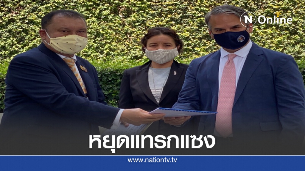 ตอกหน้า "ฑูตสหรัฐ" ยุติแทรกแซงไทย ตอกหน้า "ฑูตสหรัฐ" ยุติแทรกแซงไทย