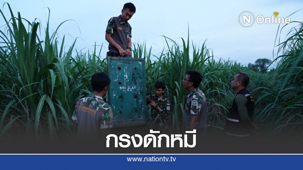 เร่งก่อนมืดติดตั้งเพิ่มอีก 6 กรงดักสัตว์ ล่าหมีควาย เร่งก่อนมืดติดตั้งเพิ่มอีก 6 กรงดักสัตว์ ล่าหมีควาย