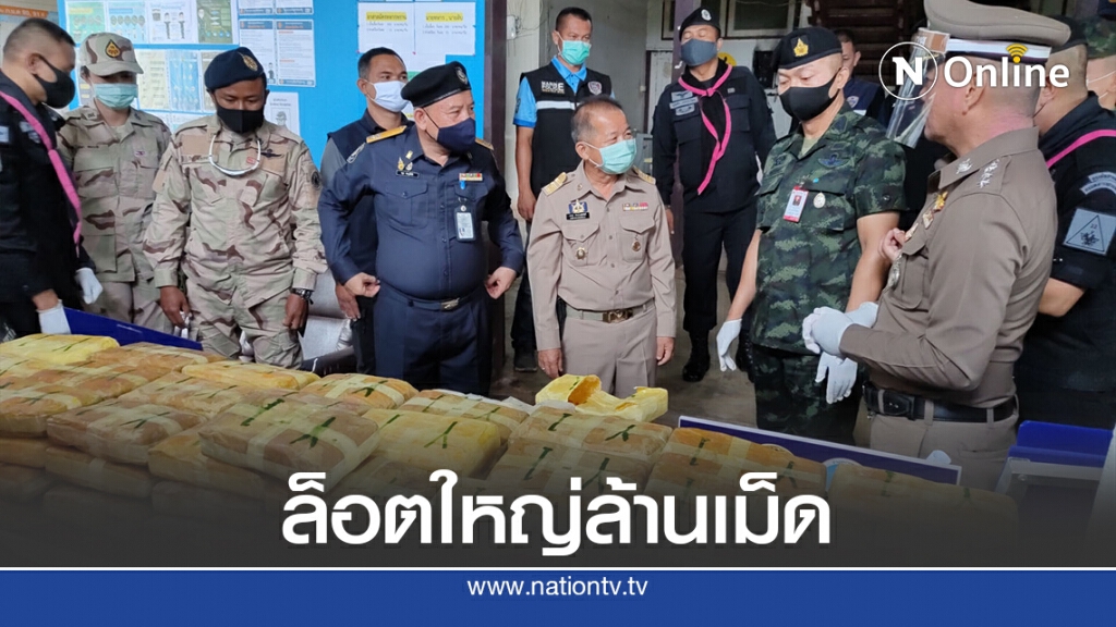 รวบเอเย่นต์รายใหญ่พร้อมเมียสาวยึดยาบ้า1 ล้านเม็ดรถยนต์ 2 คัน