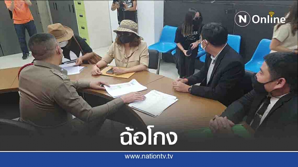 แจ้งความ แม่ "แนท อนิพรณ์" มิสยูนิเวิร์สไทยแลนด์ ฉ้อโกง3ล้าน
