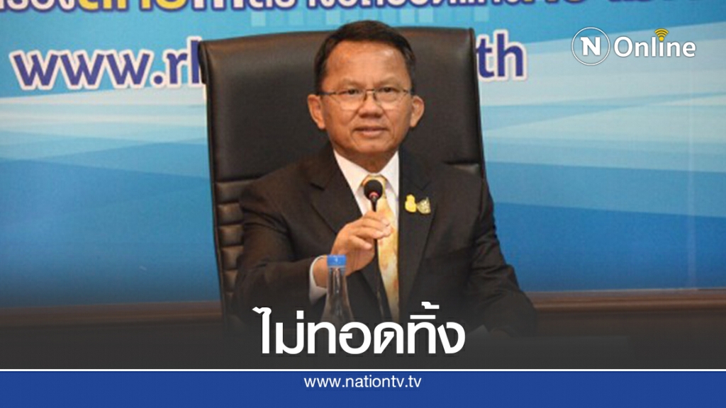 "สมศักดิ์"ยันไม่ทอดทิ้งเกษตรกร