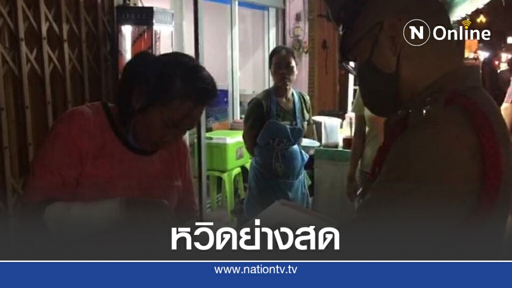ลืมปิดวาวล์แก๊ส ไฟพรึบ หวิดย่างสด