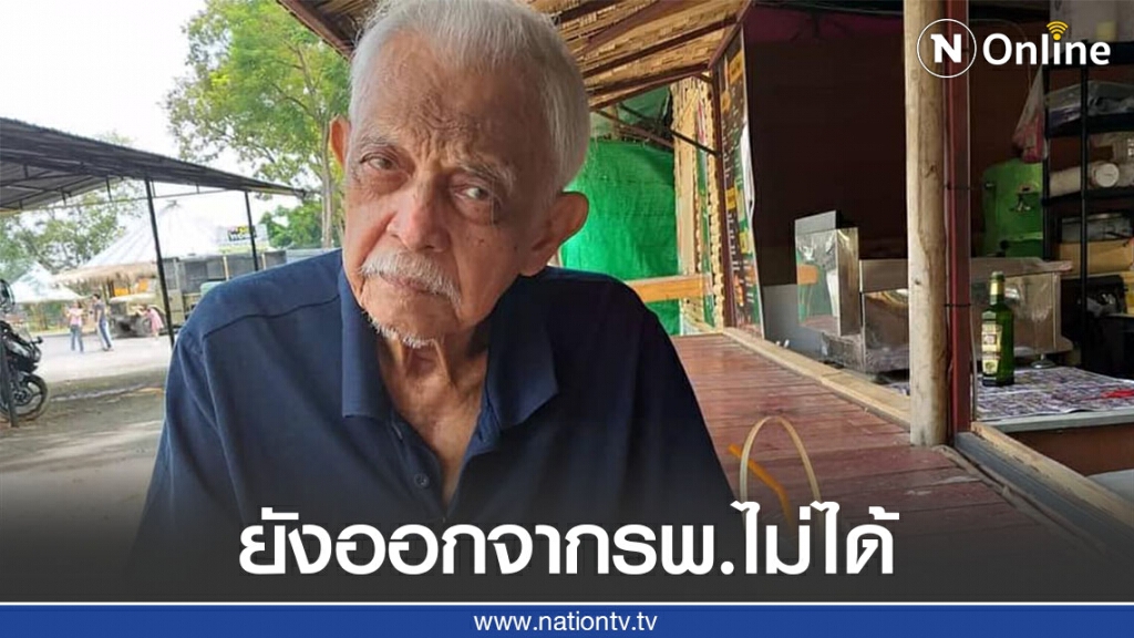 "คมกฤช ยุตติยงค์" เข้าโรงพยาบาลด่วน หลังพบมีอาการหัวใจขาดเลือด - น้ำท่วมปอด