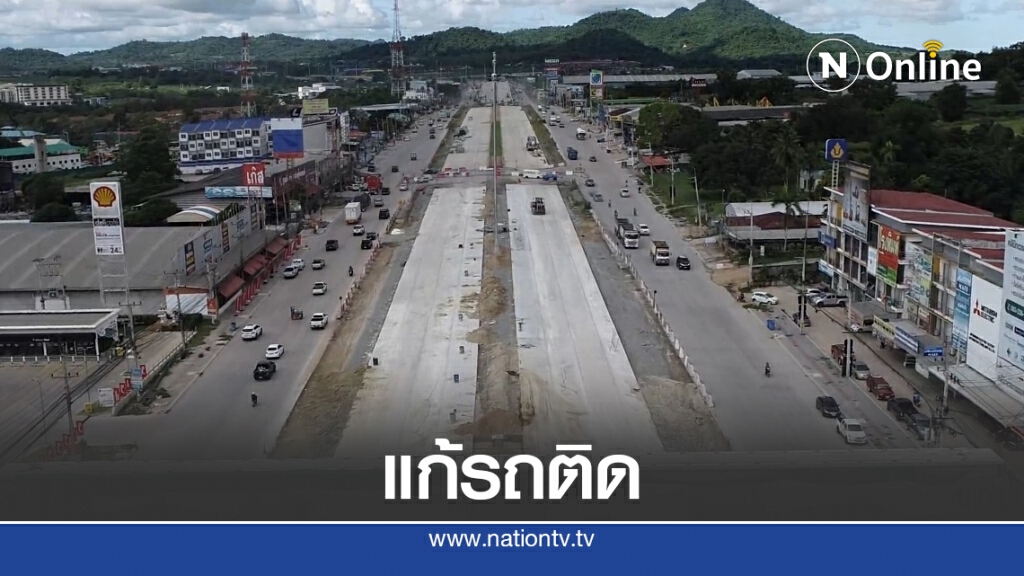 ทางหลวงสร้างสะพานข้ามแยก 'นิคมบ่อวิน' คืบหน้า 93% ทางหลวงสร้างสะพานข้ามแยก 'นิคมบ่อวิน' คืบหน้า 93%