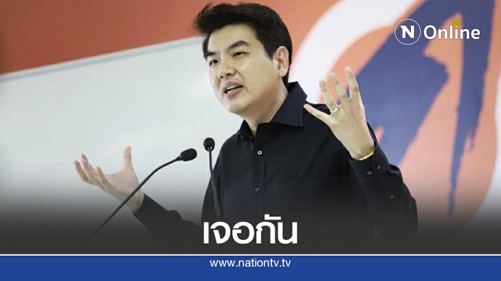 "ปิยบุตร"ประกาศร่วมชุมนุม19ก.ย.นี้แน่นอนพร้อมหนุนภารกิจน้องๆ