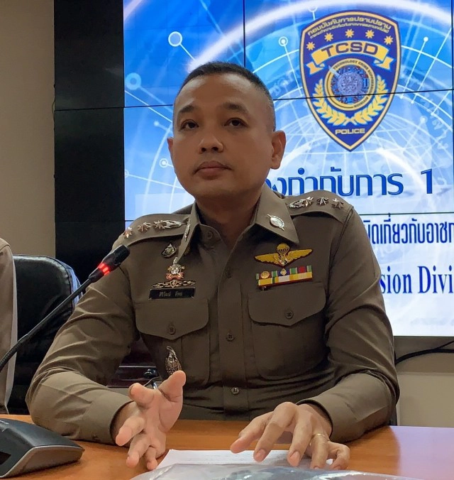 ตร.ไล่เส้นทาง "แฮกเกอร์" เจาะระบบ รพ.สระบุรี