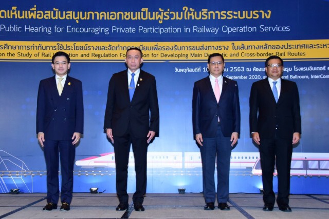 กรมรางเล็งดึงเอกชนร่วมลงทุนเดินรถ ดันขนส่งเพิ่มเป็น 16.8 ล้านตัน